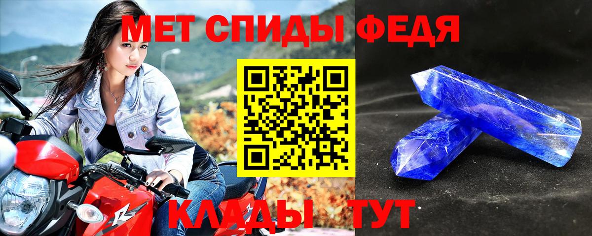 Первоуральск  АМФ  Вход с VPN  Amphetamine VHQ 