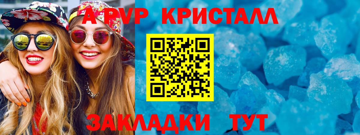 Alfa_PVP СК Первоуральск