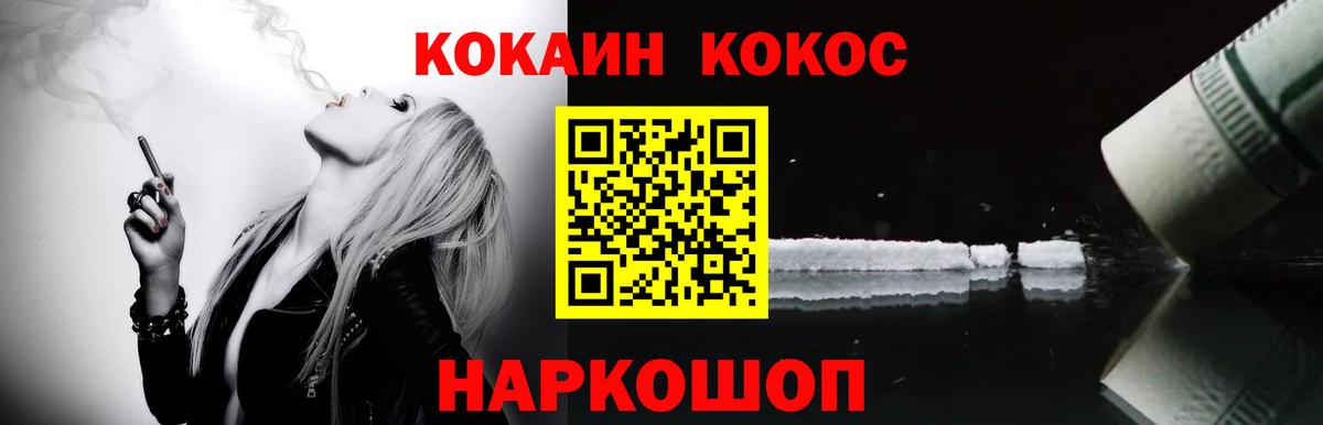 КОКАИН Боливия Первоуральск