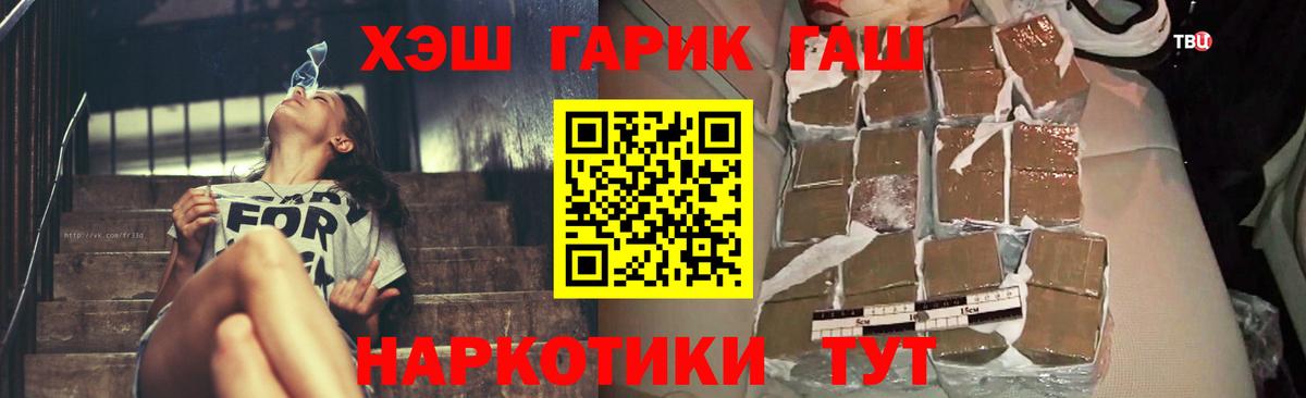 Канабис  Cocaine  Меф   Первоуральск  Вход с VPN 