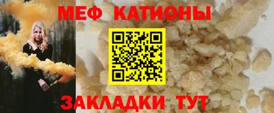 таблы Новокубанск
