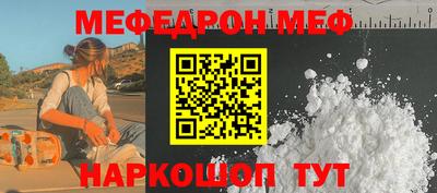 гидра Наро-Фоминск