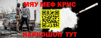 гидра Наро-Фоминск