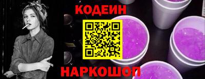 гидра Наро-Фоминск