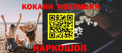 прущая мука Новозыбков