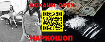 ГАЛЛЮЦИНОГЕННЫЕ ГРИБЫ Нарткала