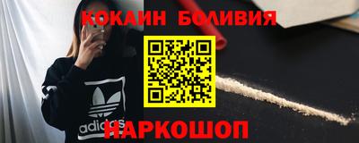 кокс Нальчик