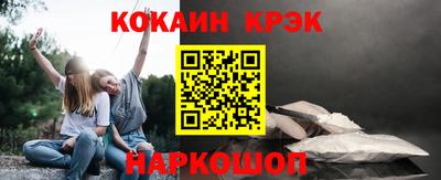 таблы Новокубанск