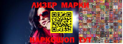 кокс Нальчик