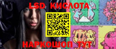 гидра Наро-Фоминск