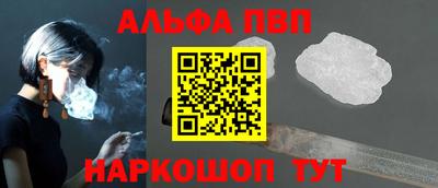 таблы Новокубанск