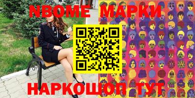 кокс Нальчик