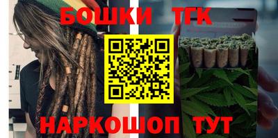 таблы Новокубанск