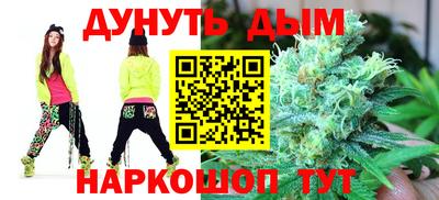 гидра Наро-Фоминск