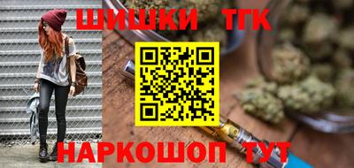 кокс Нальчик