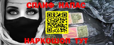 гидра Наро-Фоминск