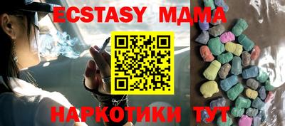 кокс Нальчик