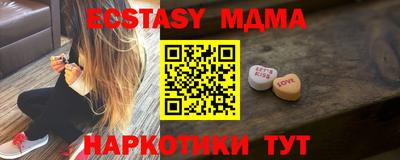 прущая мука Новозыбков