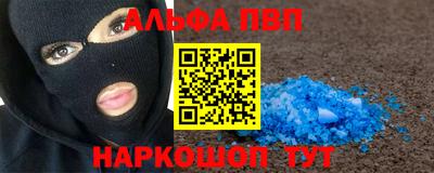таблы Новокубанск
