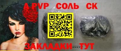 кокс Нальчик