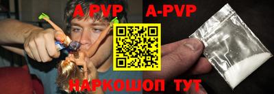 таблы Новокубанск