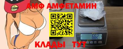 гидра Наро-Фоминск