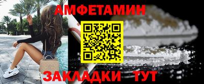 прущая мука Новозыбков
