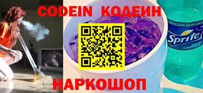 гидра Наро-Фоминск