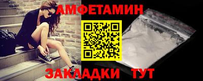 прущая мука Новозыбков