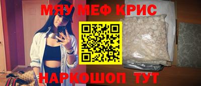 кокс Нальчик