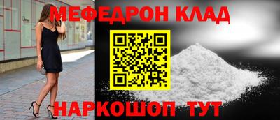 прущая мука Новозыбков