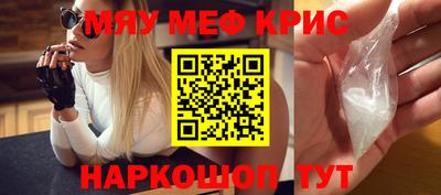 гидра Наро-Фоминск