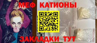 гидра Наро-Фоминск