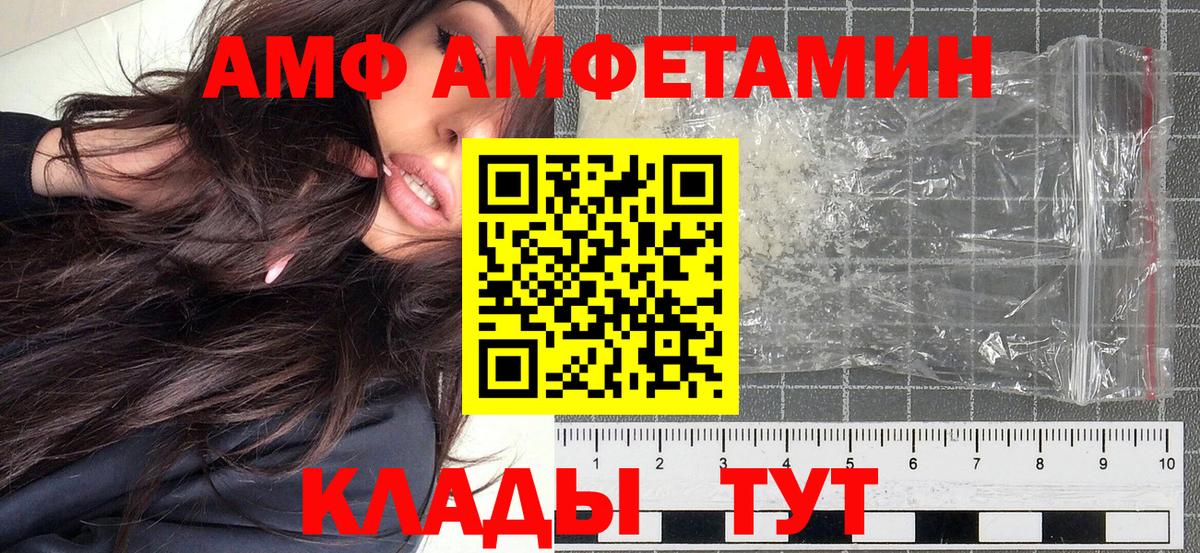Первоуральск  МЕТАМФЕТАМИН кристалл  МЕТАМФЕТАМИН кристалл  Вход с VPN 