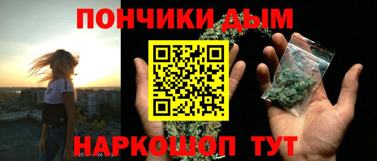 Бошки марихуана планчик  Каннабис сатива  Вход с VPN  Первоуральск  Бошки Шишки сатива 